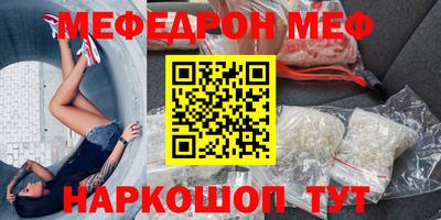 mix Красноармейск