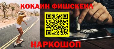 mix Красноармейск