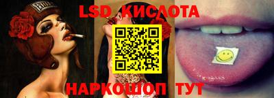 jwh Котовск