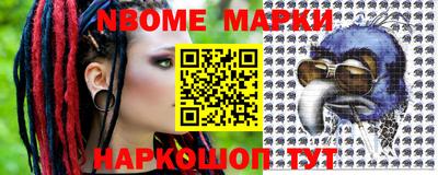 jwh Котовск