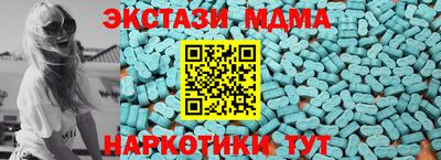 mix Красноармейск