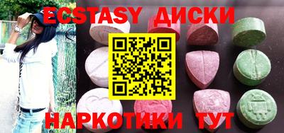mix Красноармейск