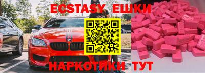 mix Красноармейск