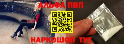 mix Красноармейск