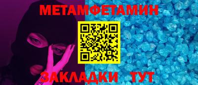 гидропоника Кохма