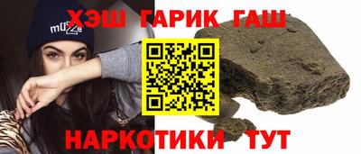 jwh Котовск