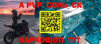 jwh Котовск