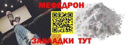 mix Красноармейск