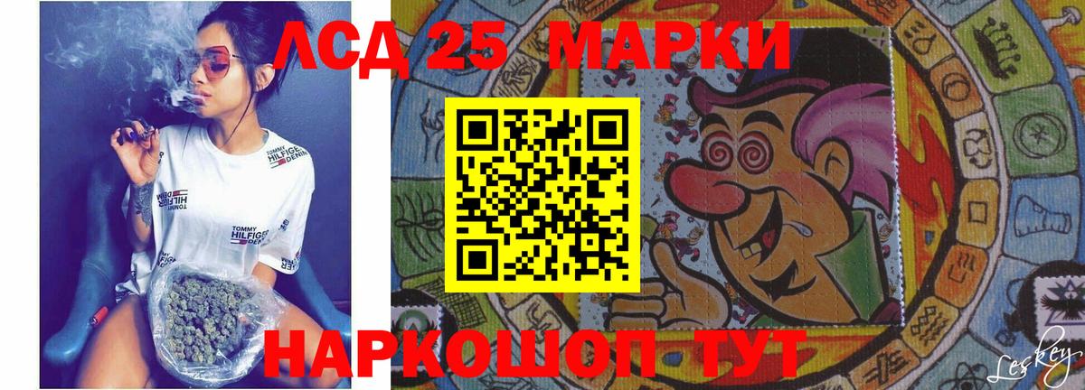 ЛСД экстази  LSD-25 экстази ecstasy  Вход с VPN  ЛСД экстази ecstasy  Новодвинск 