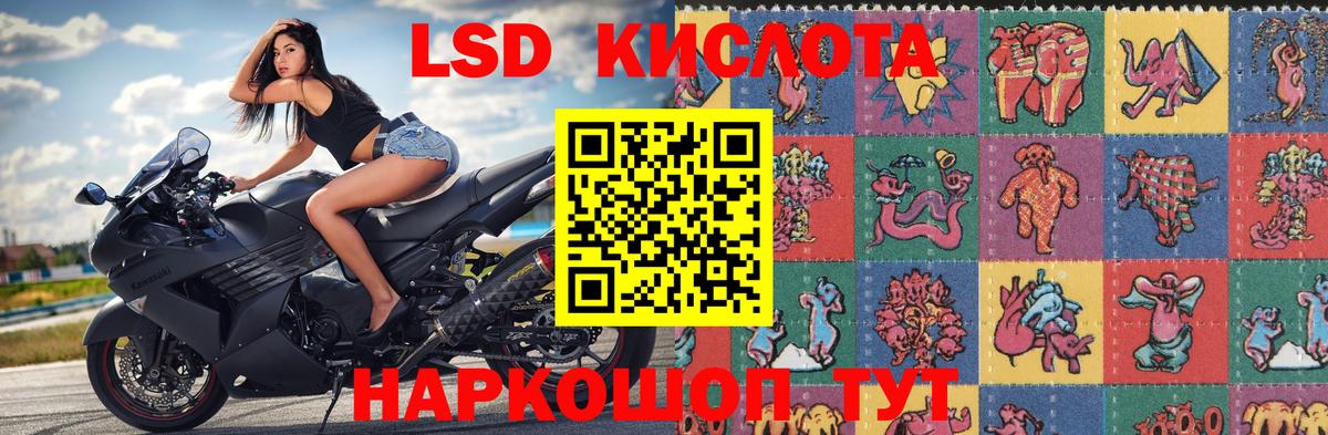 Марки 25I-NBOMe 1500мкг Новодвинск